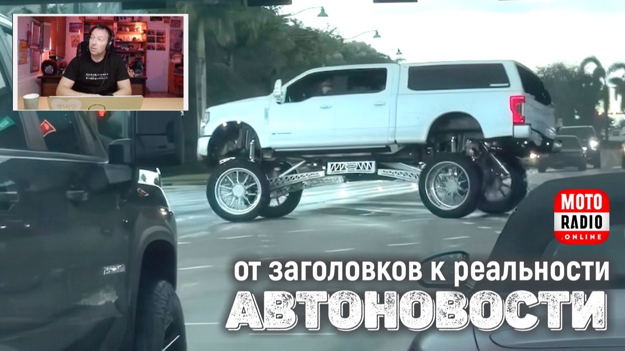 Стеклянные люки на китайских авто лопаются от российской жары. АвтоНовости на МОТОРАДИО.
