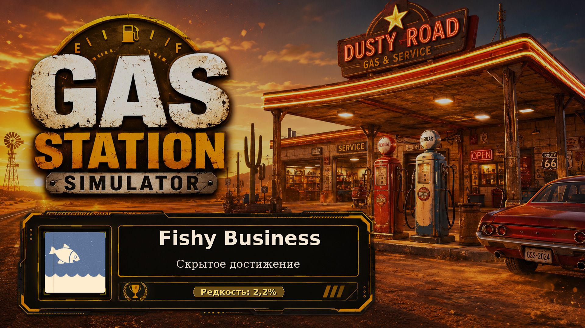76. Gas Station Simulator — Fishy Business | Рыбу — в канализацию | 76/101