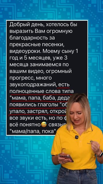 Что будет, если мама целый год будет запускать речь ребенку?