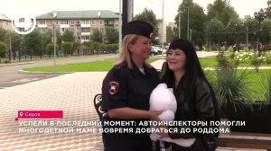 Автоинспекторы под серовым довезли роженицу до роддома за пару минут до родов