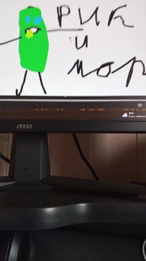 игры