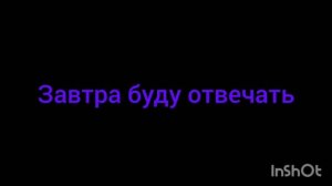 задавайте много вопросов :)