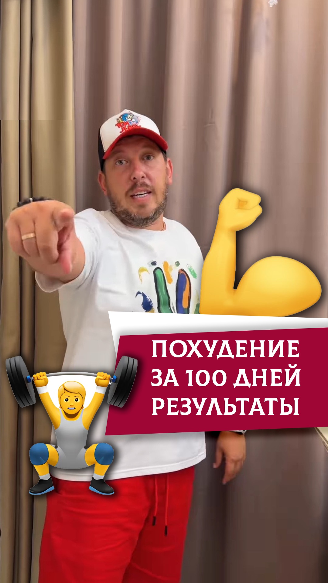 ZAY 100 дней на диете. Результат