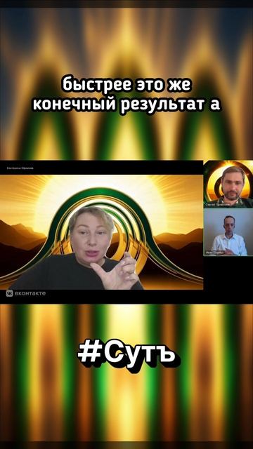 ❗️Задай себе главный вопрос❗️