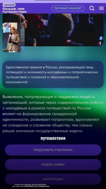 Премия.mp4