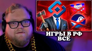 Т2х2 СМОТРИТ: СМЕРТЬ ИГР В РОССИИ | marazm