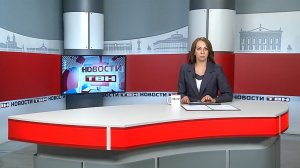 Новости ТВН от 20.08.26 (12+)