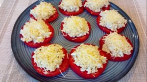 Закуска из Помидоров / Просто и Вкусно /