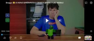 1000011138.mp4 реакция на ролик владуса