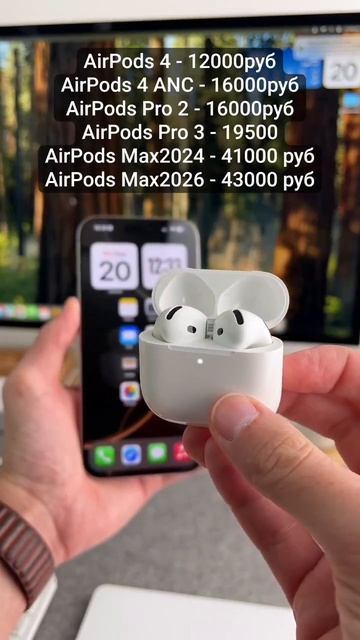 AirPods 4