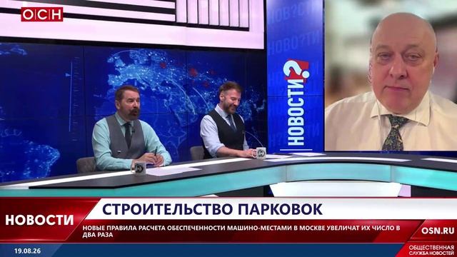 Строительство парковок