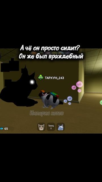 Это странно...