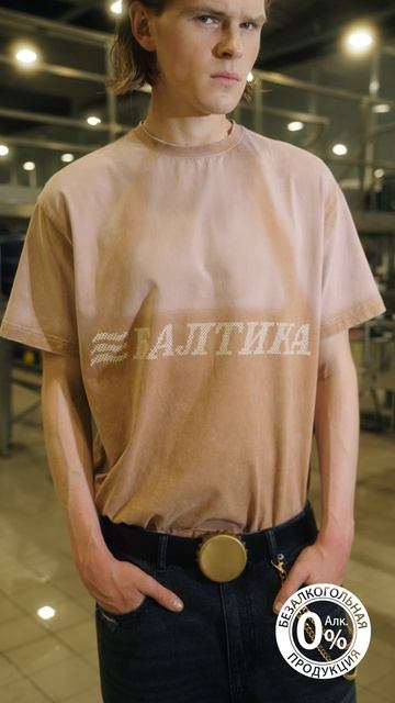 У нас свой взгляд на заводской Fashion 🔥