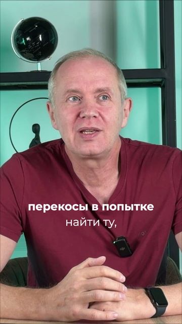 Почему не складываются отношения