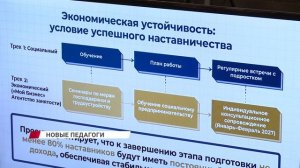 Герои-наставники. Как ветераны СВО воспитывают патриотизм?