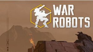 War Robots Стрим!