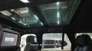 Range Rover 2013