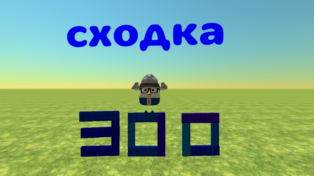 сходка в честь 300 пдп