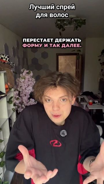 Теперь укладываюсь🫡