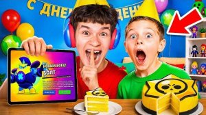 😱Я ТАЙНО ПРОКАЧАЛ ПОДПИСЧИКА НА ЕГО ДЕНЬ РОЖДЕНИЯ В БРАВЛ СТАРС! *он заплакал😭*