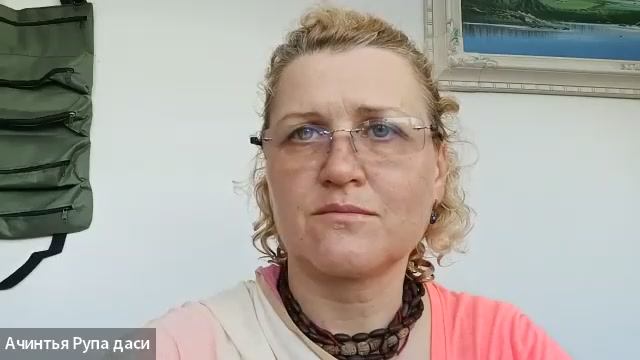 19/08/26 БГ 16.5  - ЕМ Ачинтья Рупа дд