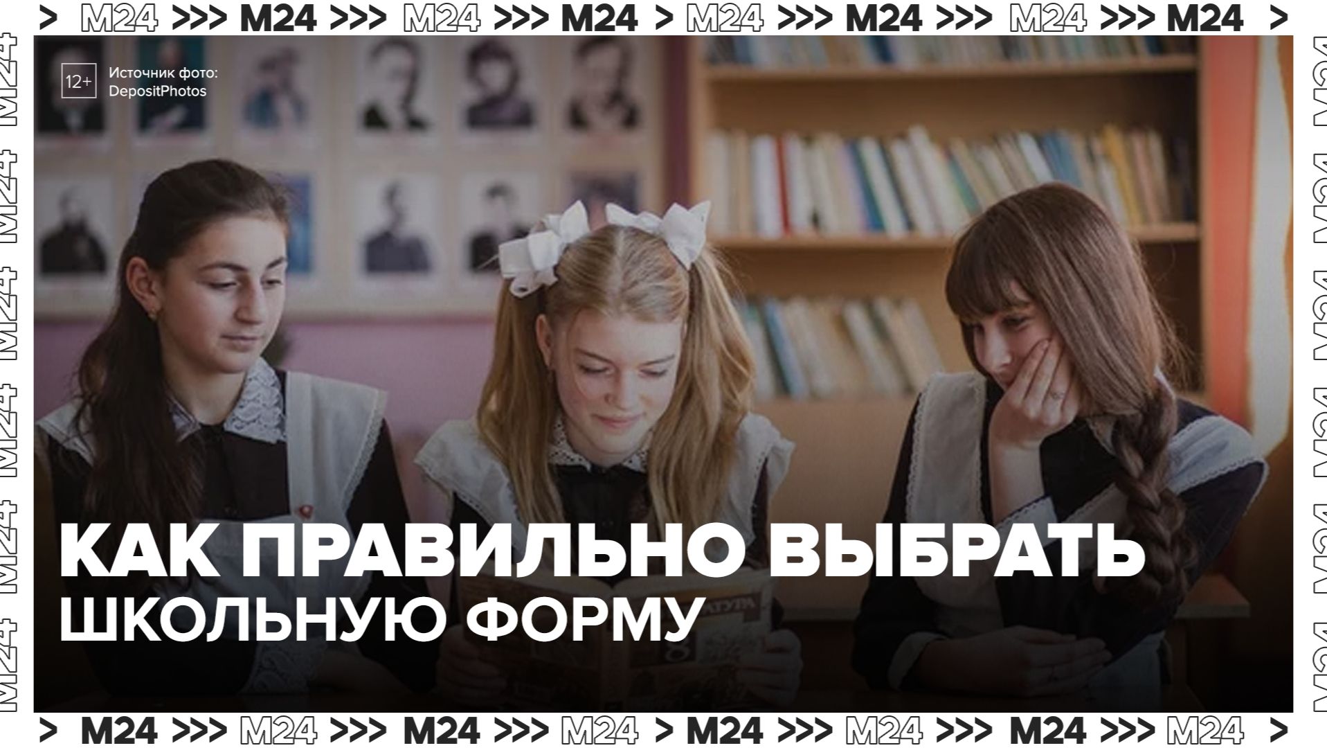 В Минпросвещения РФ рассказали, как правильно выбрать школьную форму