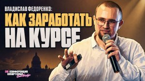 Как молодость рынка позволяет зарабатывать на неэффективности: связка облигаций с валютными фьючами