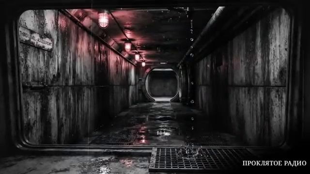 ОБЪЕКТ НОМЕР 54 | Страшные истории | Ужасы | Страшилки на ночь перезалив с ютуба