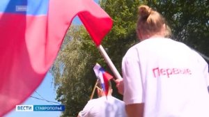 «Вести. Ставропольский край» 22.08.2026 (8.00)