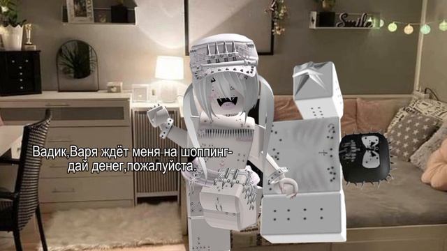 сумасшедшая 1 часть