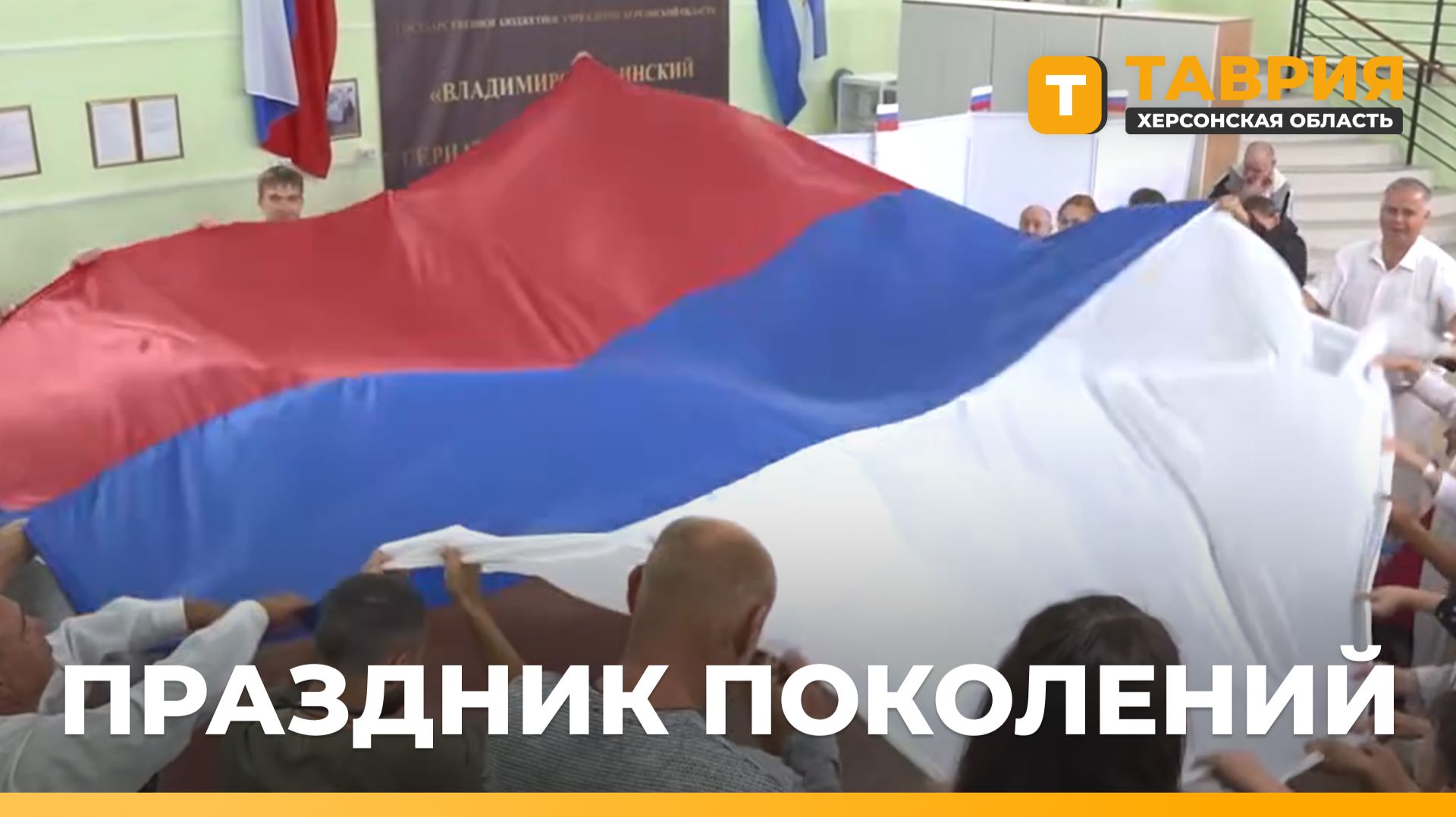 В гериатрическом пансионате провели концерт ко Дню Государственного флага России