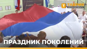 В гериатрическом пансионате провели концерт ко Дню Государственного флага России
