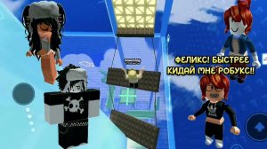 😭 Донатеры смеялись над нищебродами… Пока не появился ОН 😍 / РОБЛОКС ИСТОРИЯ 😚 #роблоксистория