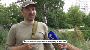 «Люди говорят» | Часто ли вы слушаете музыку и какую?
