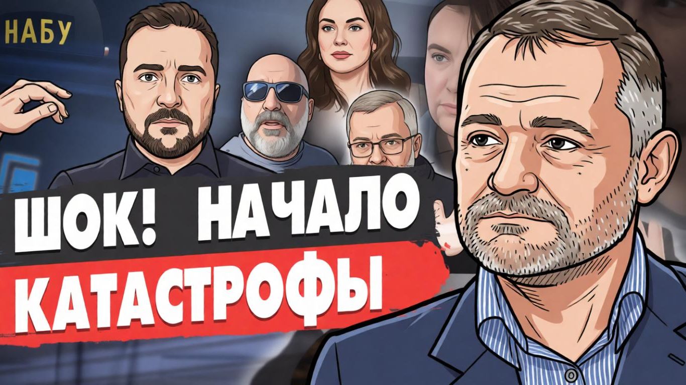 СРОЧНО! НИКАКИХ ПЕРЕГОВОРОВ С РЕЖИМОМ ЗЕ! США ОТКАЗАЛИ ЗЕЛЕНСКОМУ