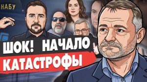 СРОЧНО! НИКАКИХ ПЕРЕГОВОРОВ С РЕЖИМОМ ЗЕ! США ОТКАЗАЛИ ЗЕЛЕНСКОМУ