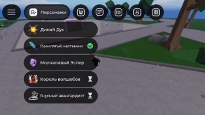 Зашёл л в боевые поля спустя год