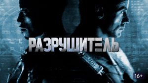 О новый дивный мир
