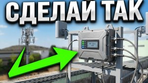 Как усилить сигнал сотовой связи от разных вышек связи одним репитером, если они в разных сторонах