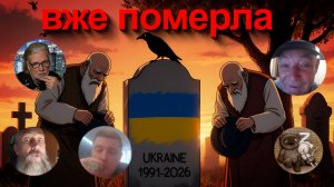 40 дней принуждения