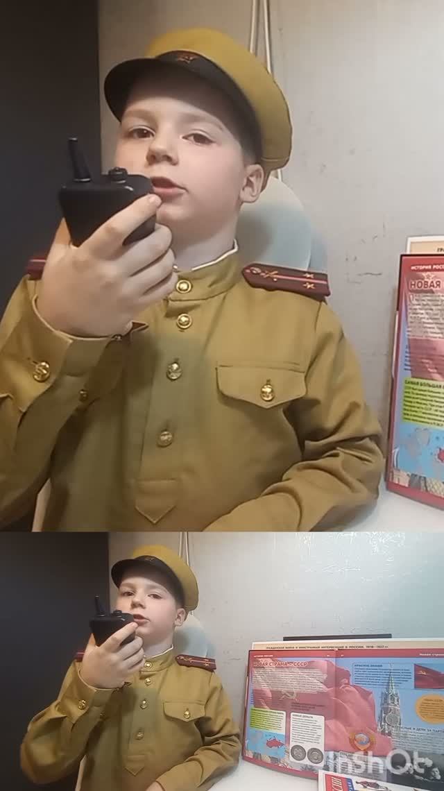 Сталин и американский президент