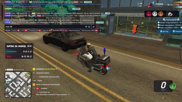 фрапс от Slavchik_Mercy