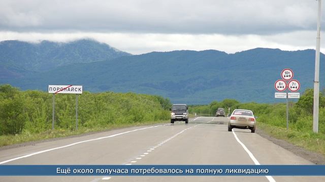 20.08.2026 «Паджеро» тушили в селе Майское