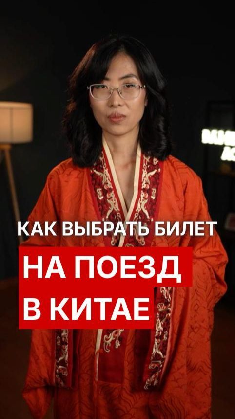 Следующий китайский 高铁 уже на испытаниях 🚄