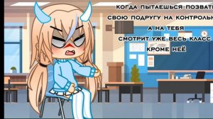 ну правда же 
 за 5 минутное сделала