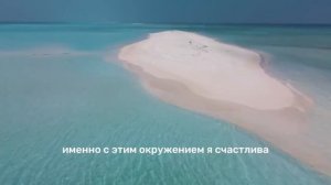Мальдивский лагерь для девочек