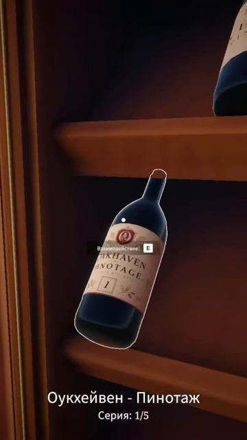 Cellar Keeper прохождение