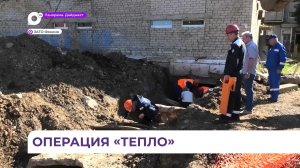 Оперативные службы Фокино провели учения по устранению аварии на теплосетях