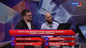 Эрудит (Юсуп Чуликов и Адам Сапарбиев)Р Абуев