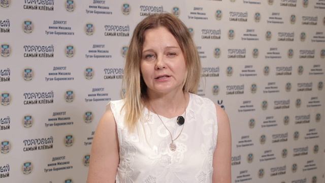 Институт учета и финансов (ИУФ) — структурное подразделение ФГБОУ ВО ДОННУЭТ